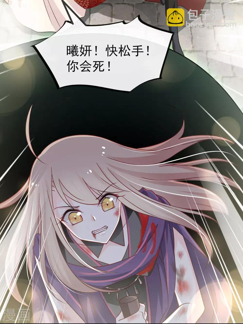 第105话 生死别离-第105话