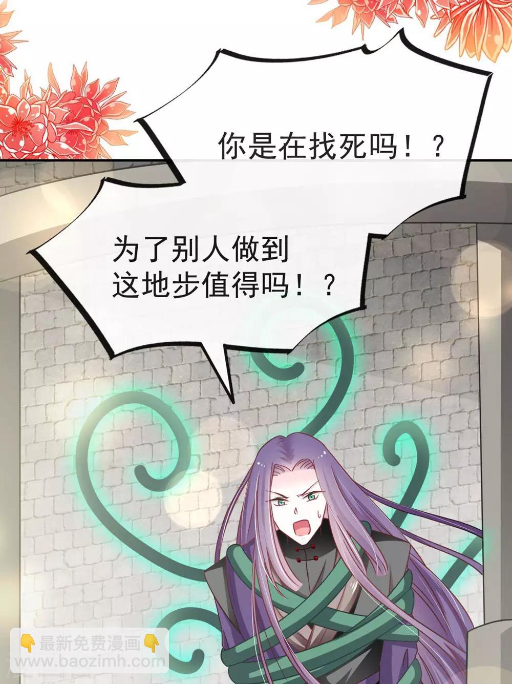 第105话 生死别离-第105话