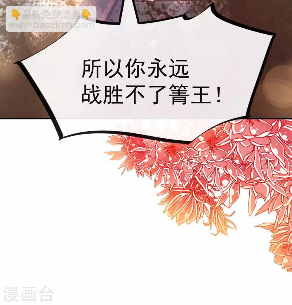 第105话 生死别离-第105话