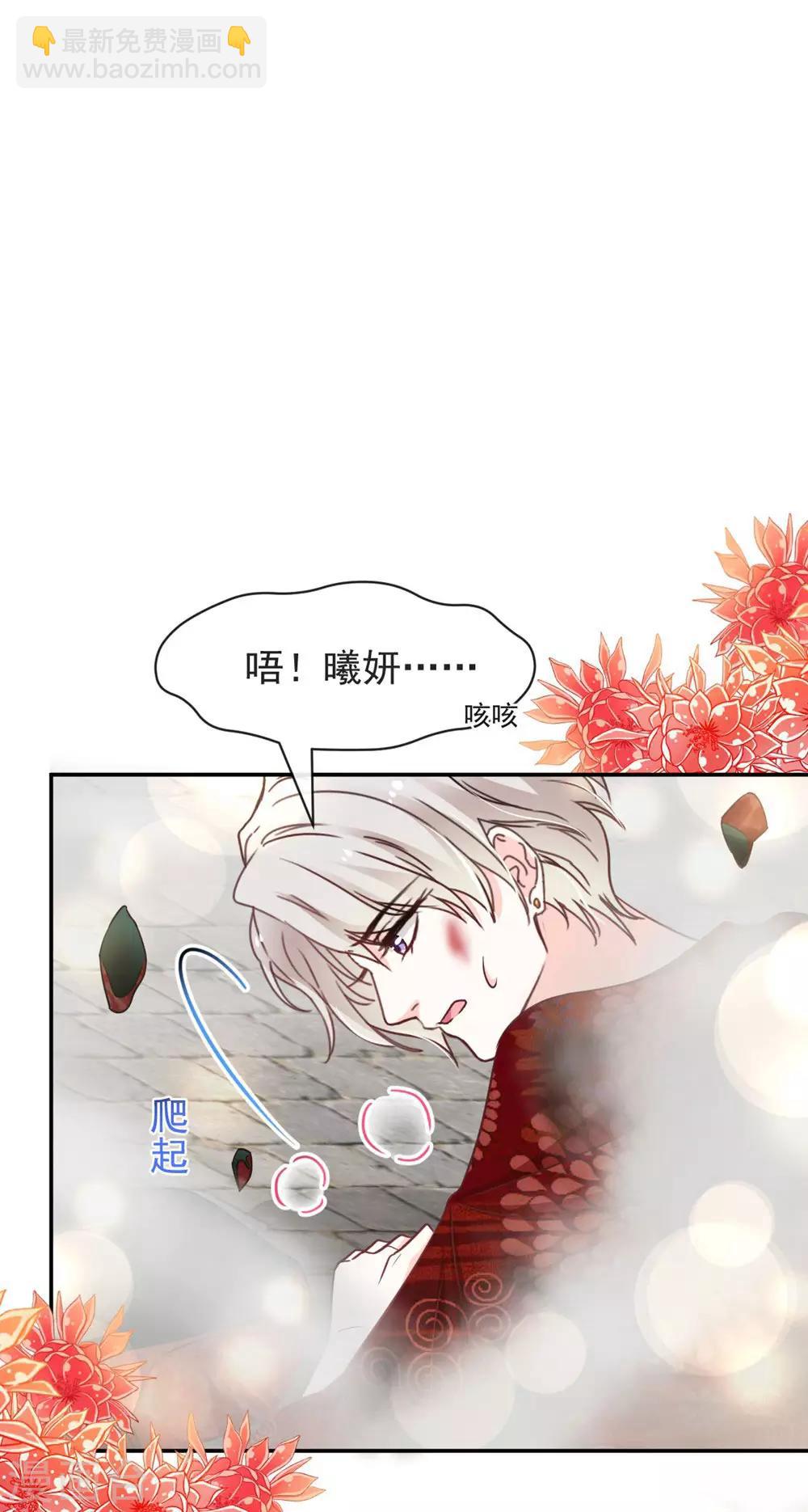 第105话 生死别离-第105话