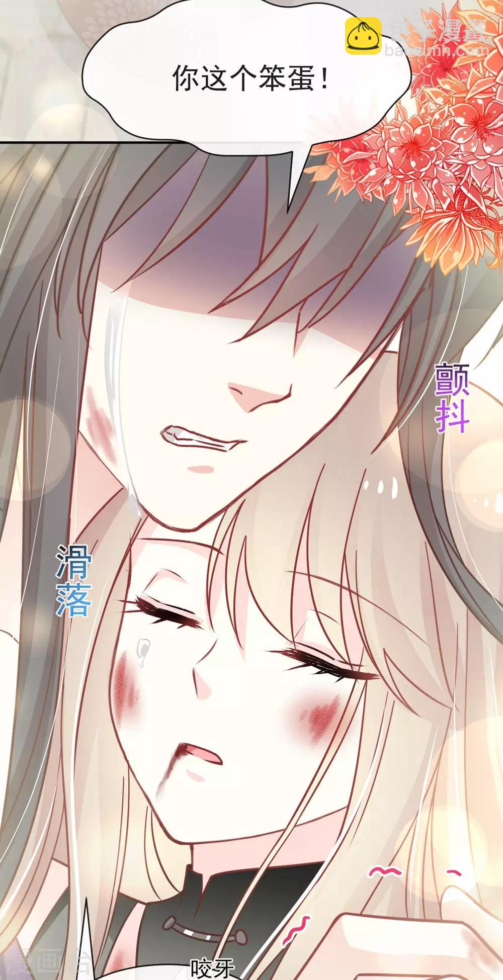 第105话 生死别离-第105话
