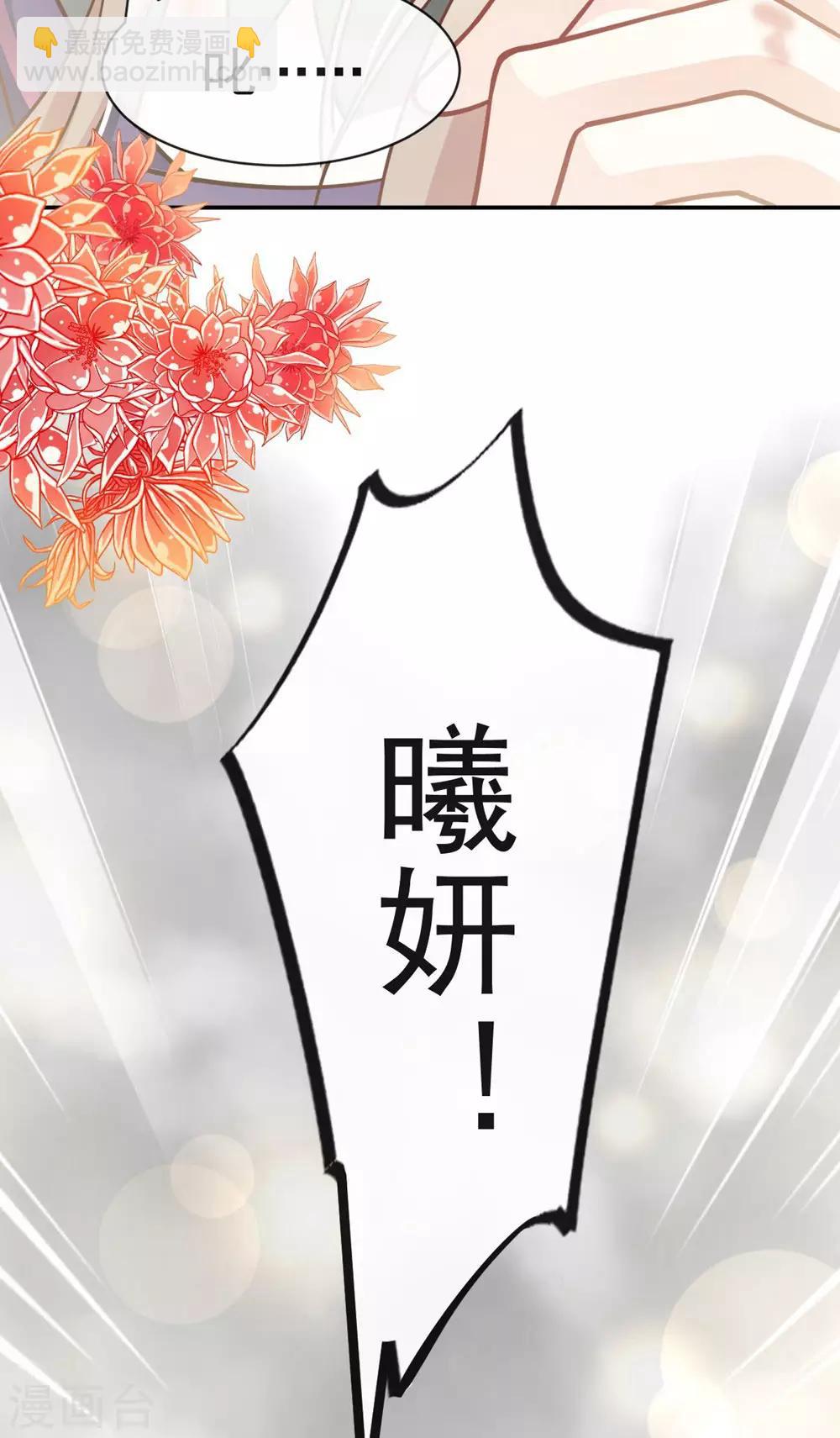 第105话 生死别离-第105话