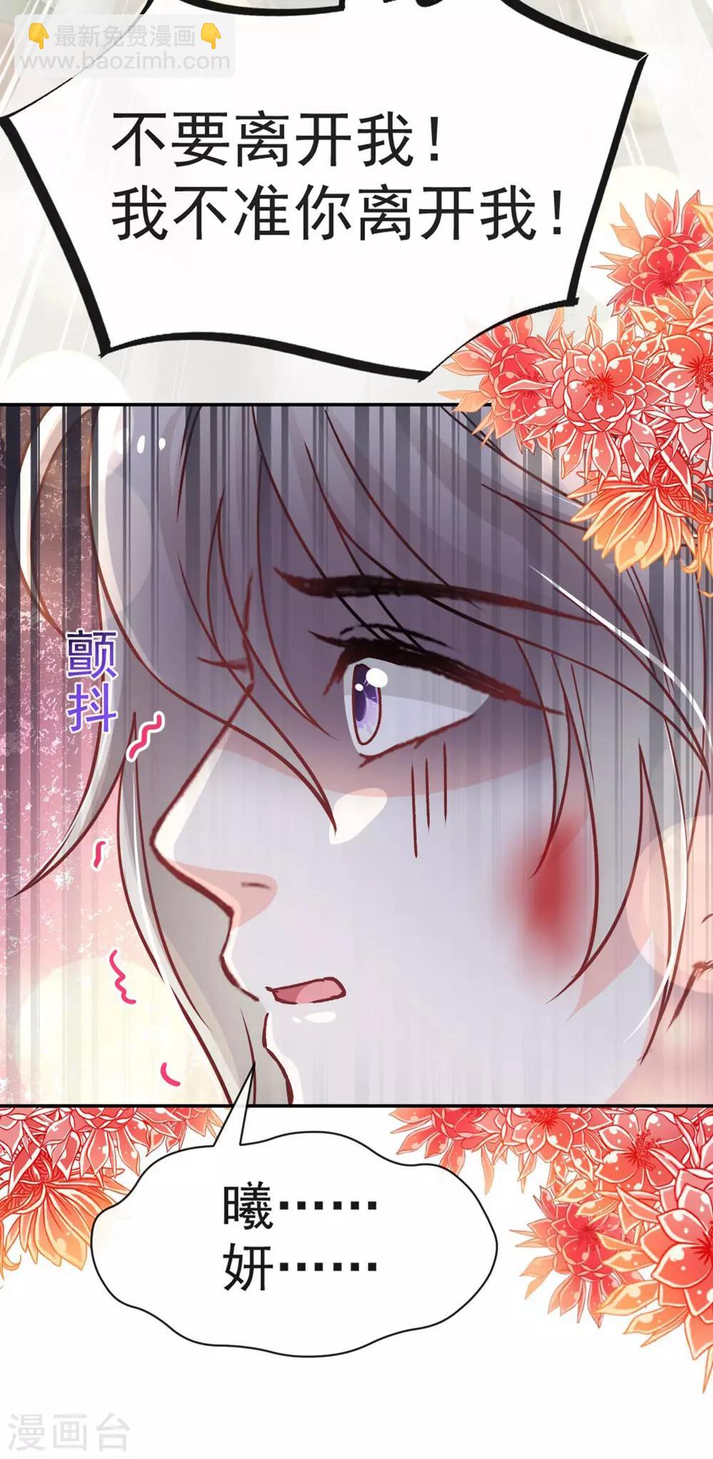 第105话 生死别离-第105话