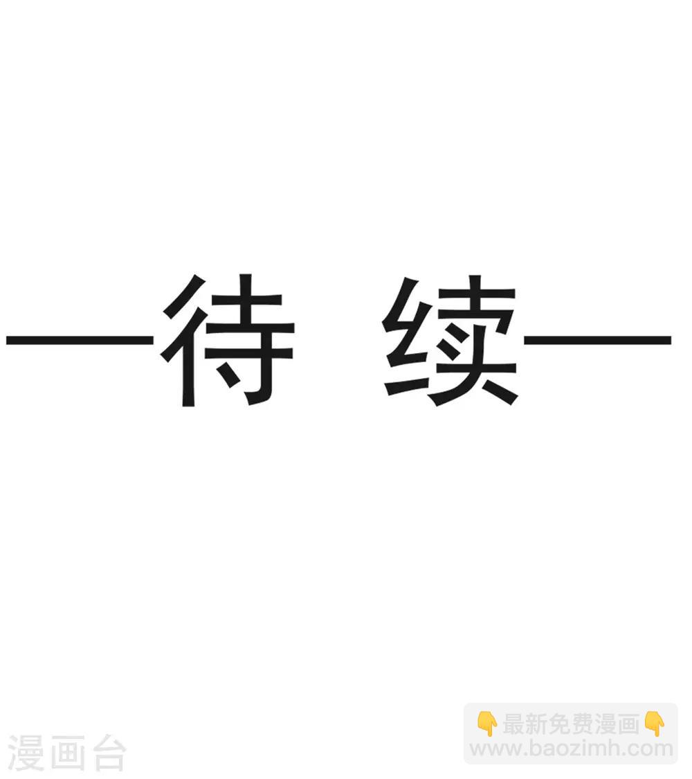 第105话 生死别离-第105话