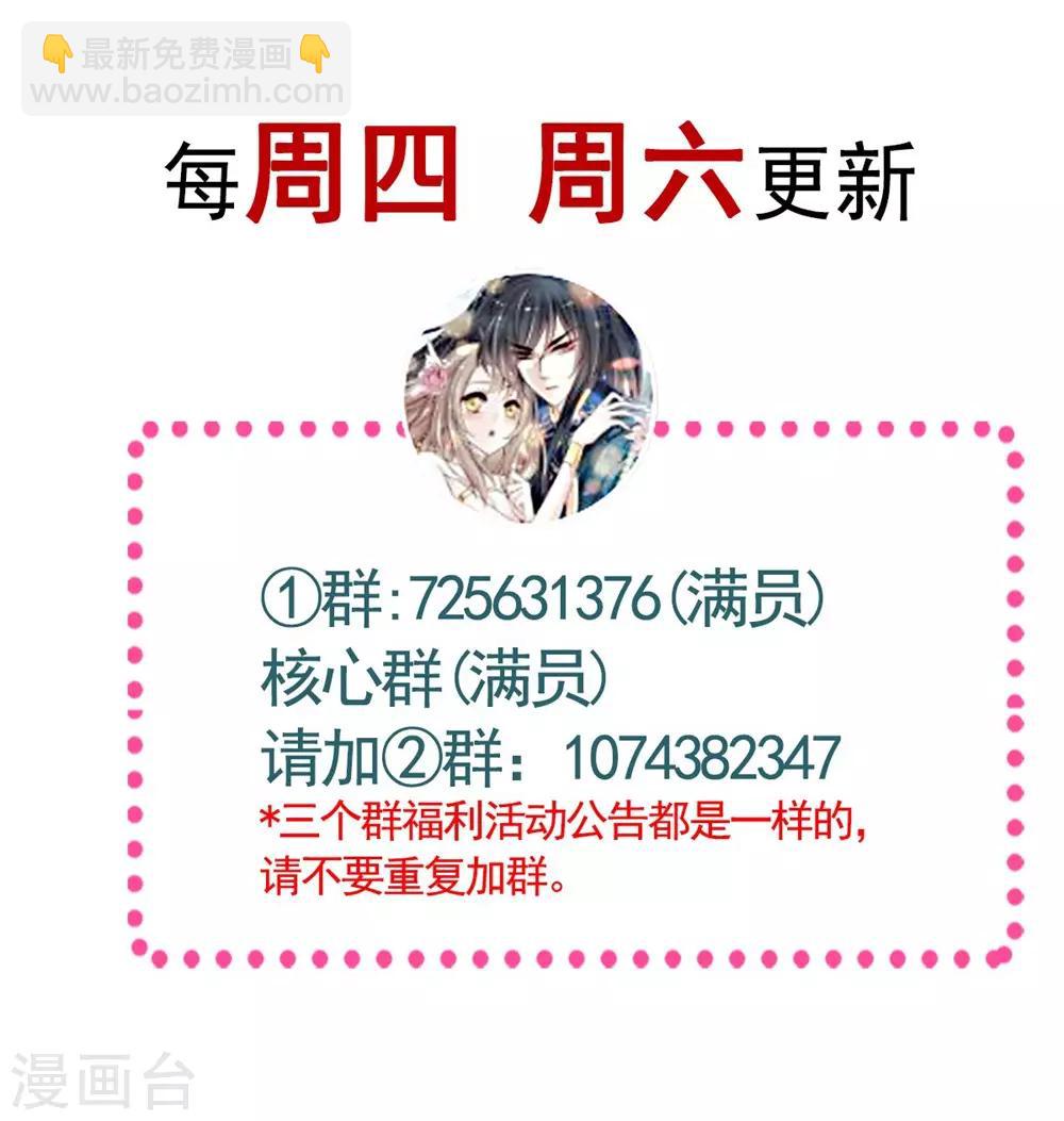 第105话 生死别离-第105话