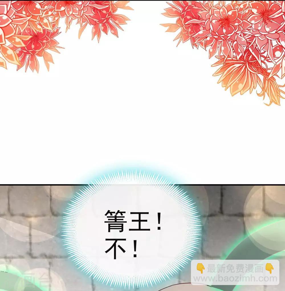 第105话 生死别离-第105话