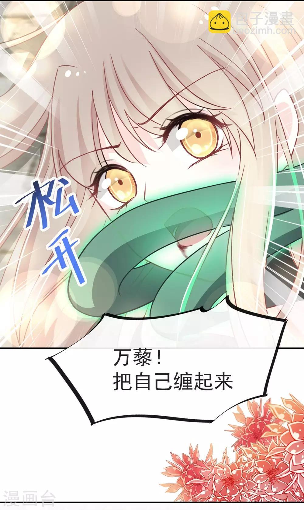 第105话 生死别离-第105话