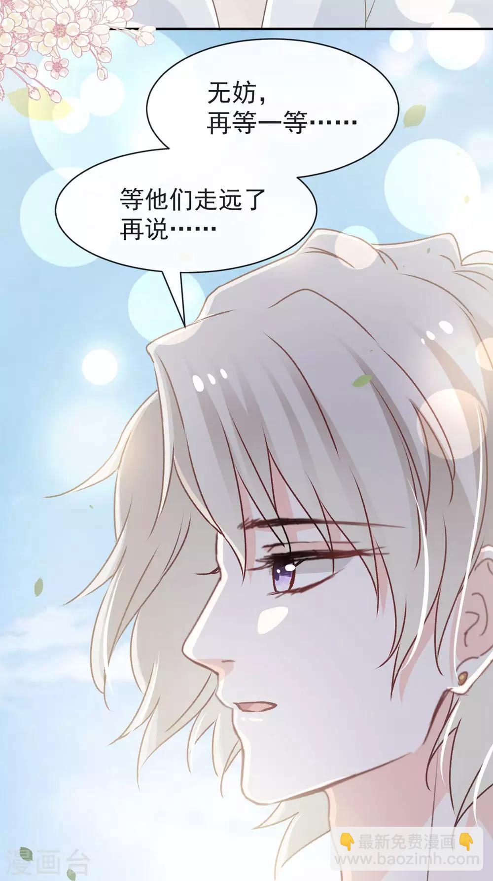 第107话 温泉疗伤-第107话