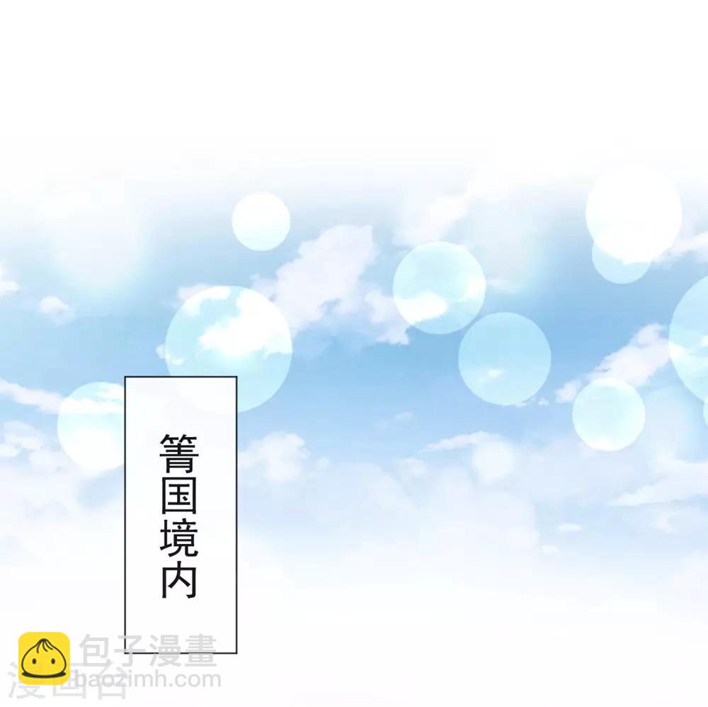 第107话 温泉疗伤-第107话