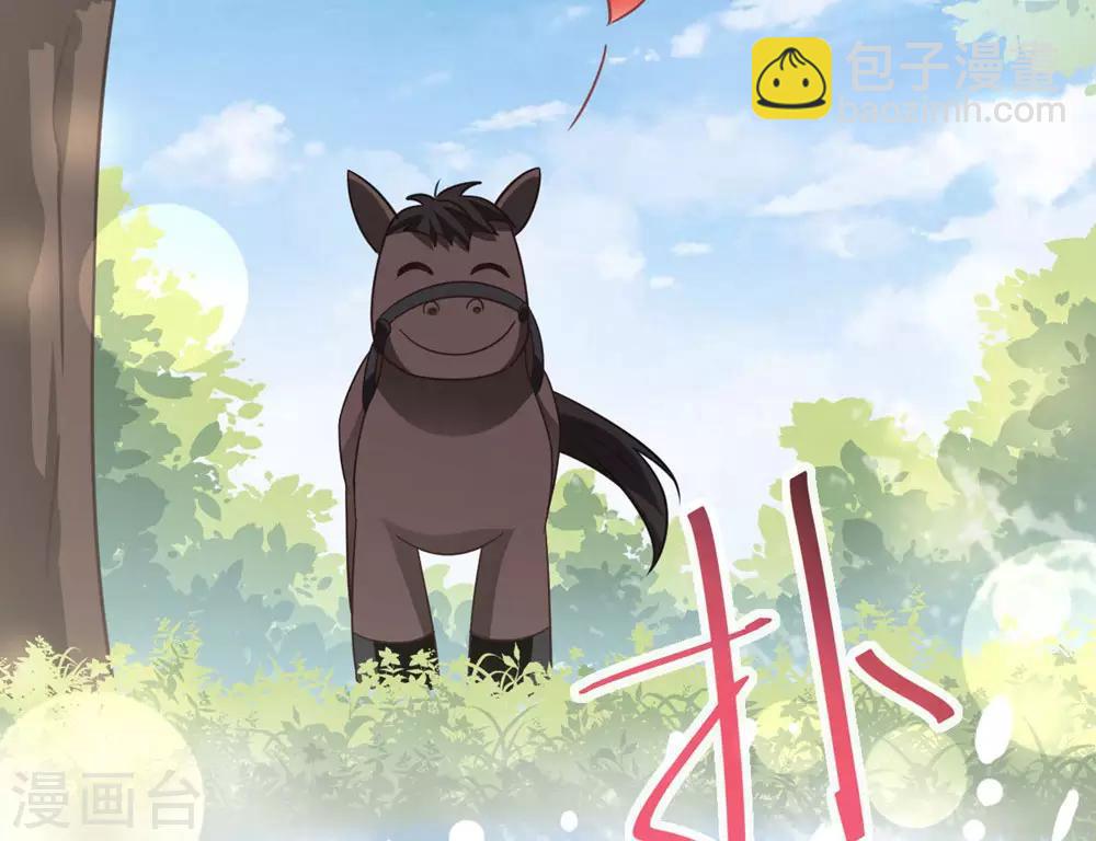 第107话 温泉疗伤-第107话
