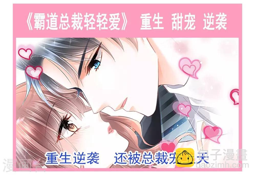 第107话 温泉疗伤-第107话