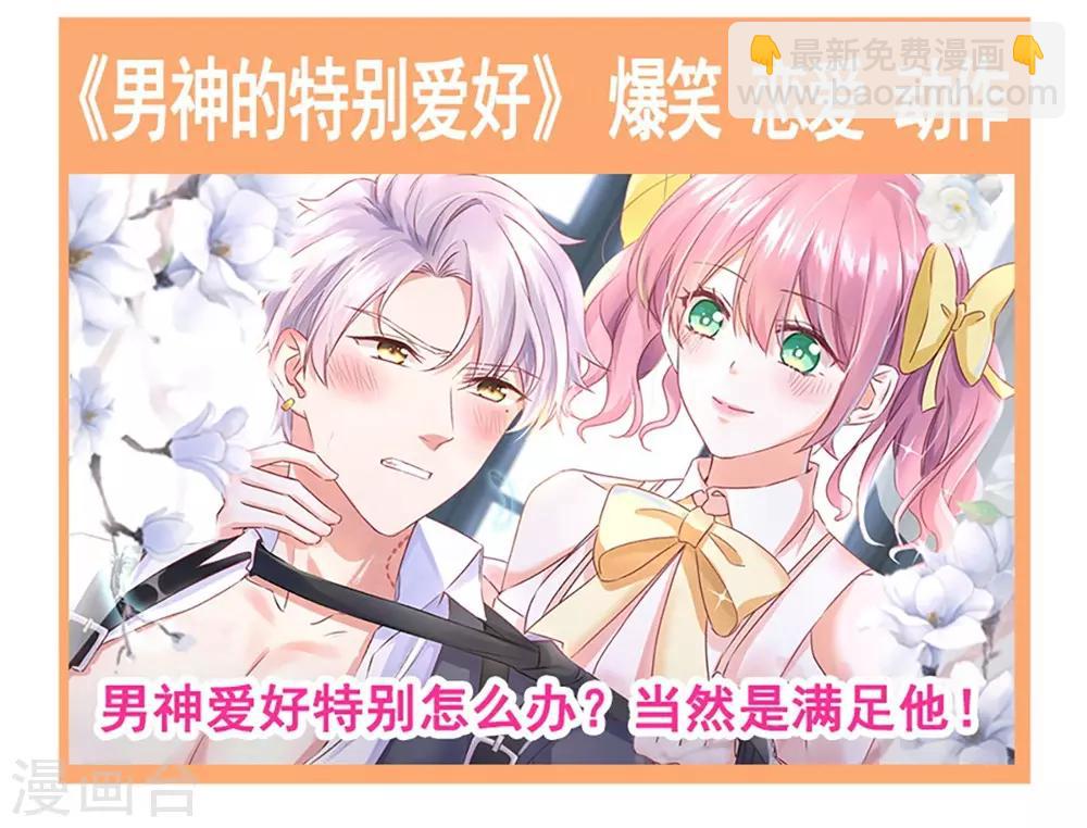 第107话 温泉疗伤-第107话