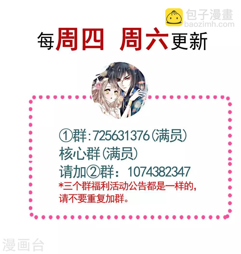 第107话 温泉疗伤-第107话