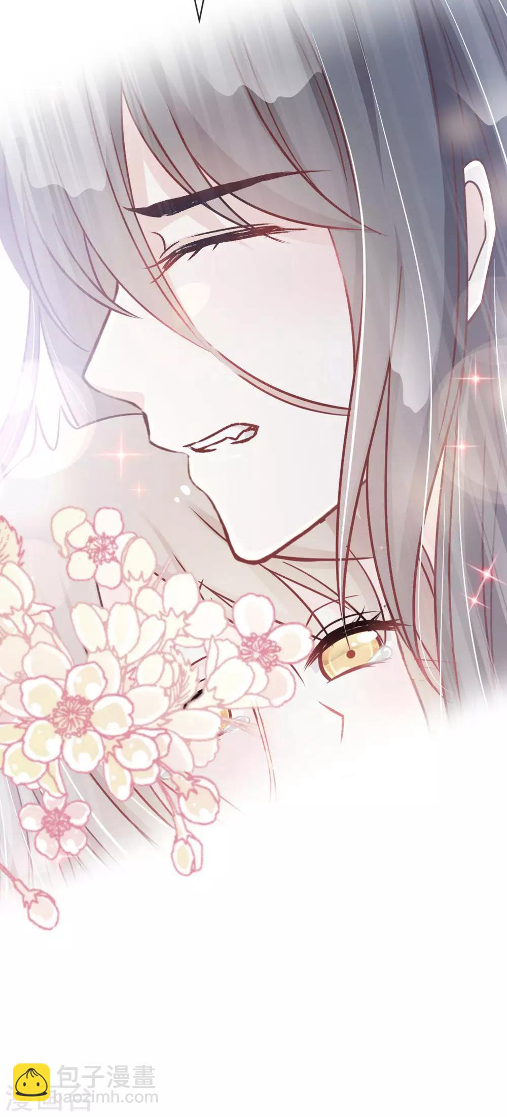第109话 将我烙进你的灵魂深处-第109话