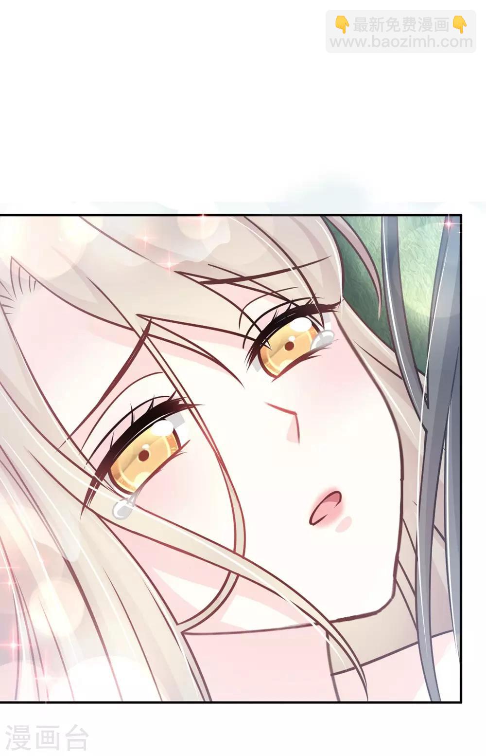 第109话 将我烙进你的灵魂深处-第109话