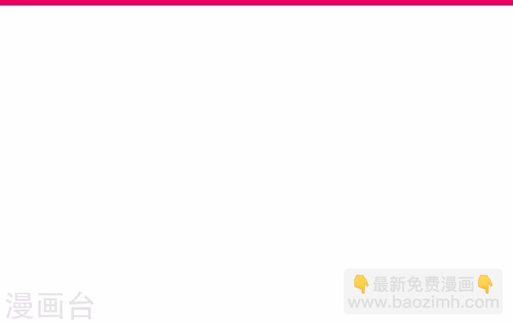 第109话 将我烙进你的灵魂深处-第109话