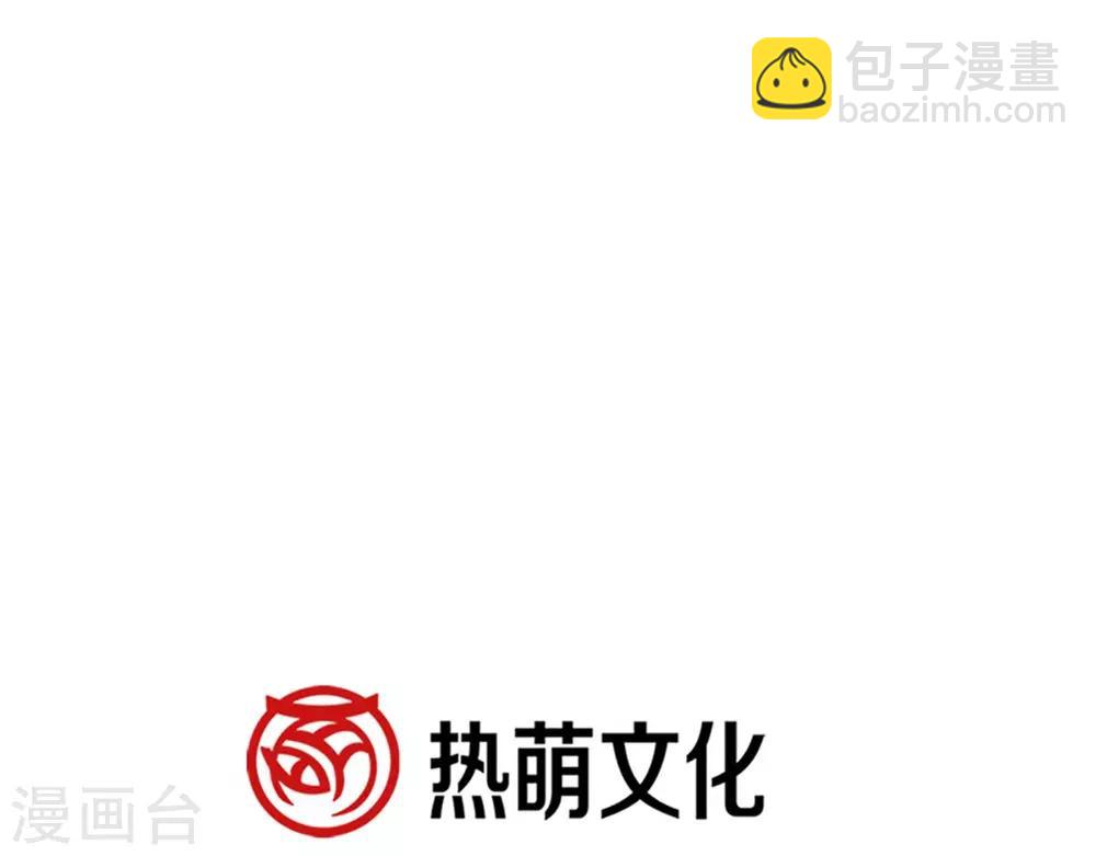 第109话 将我烙进你的灵魂深处-第109话