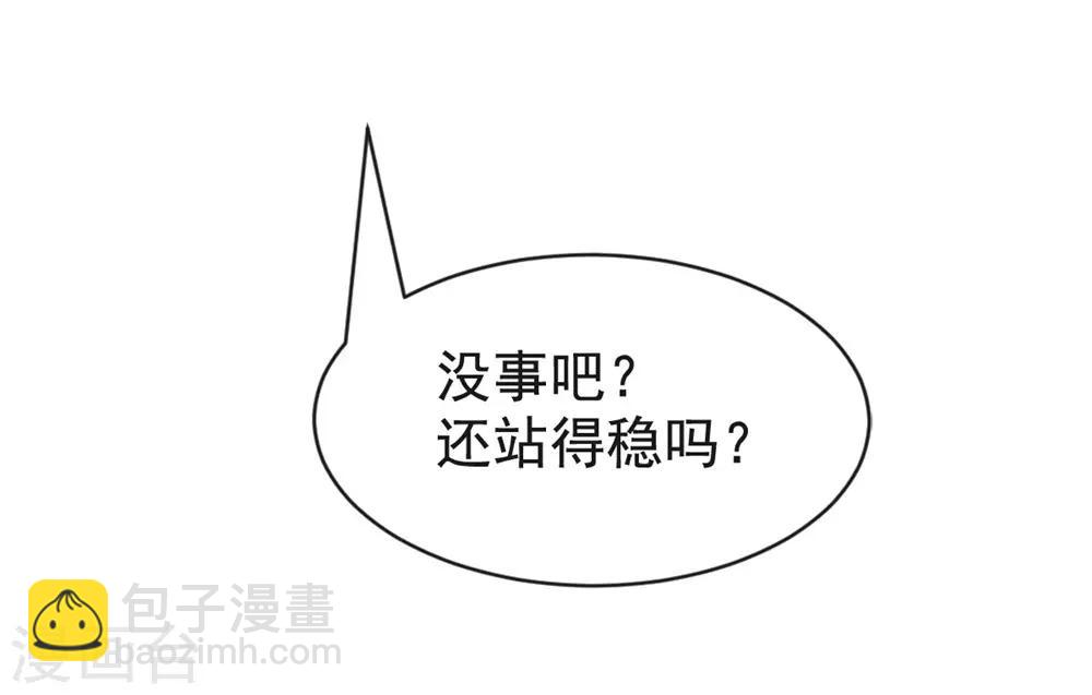 第109话 将我烙进你的灵魂深处-第109话