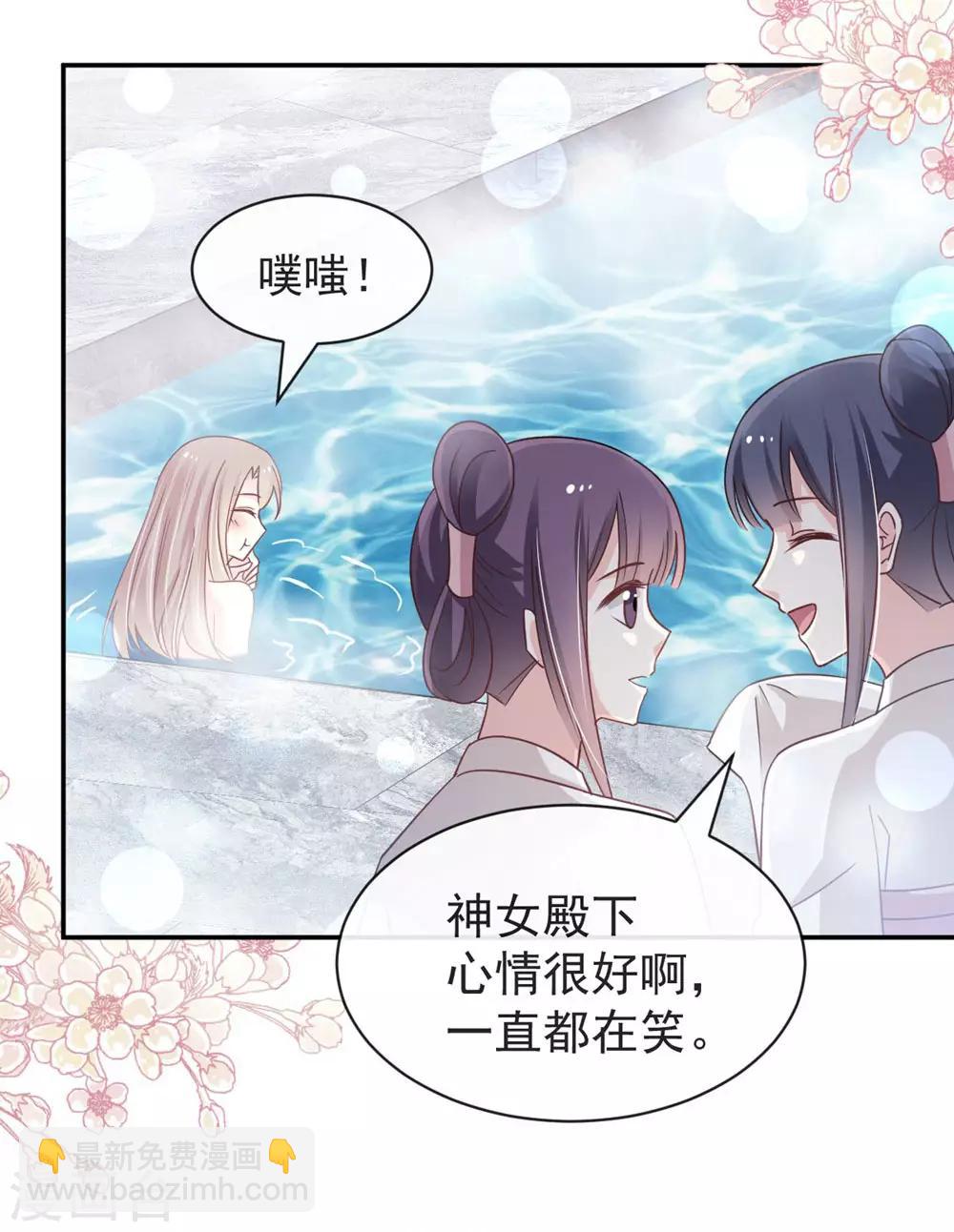 第111话 废除祖制-第111话