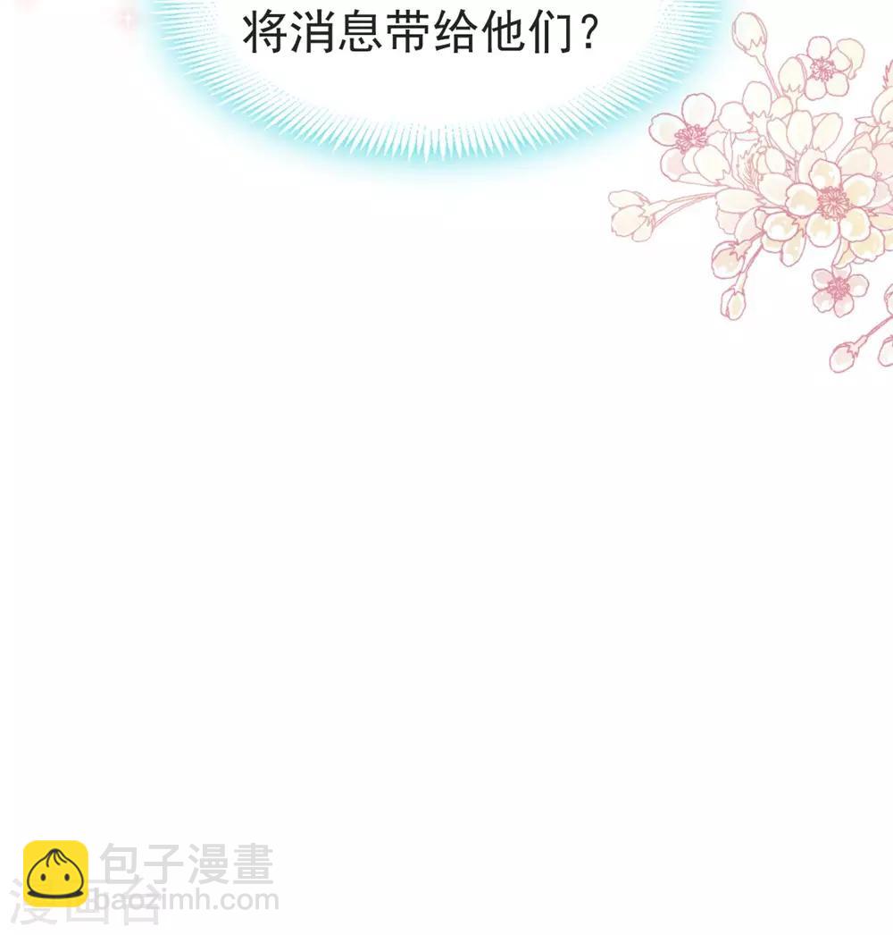 第111话 废除祖制-第111话