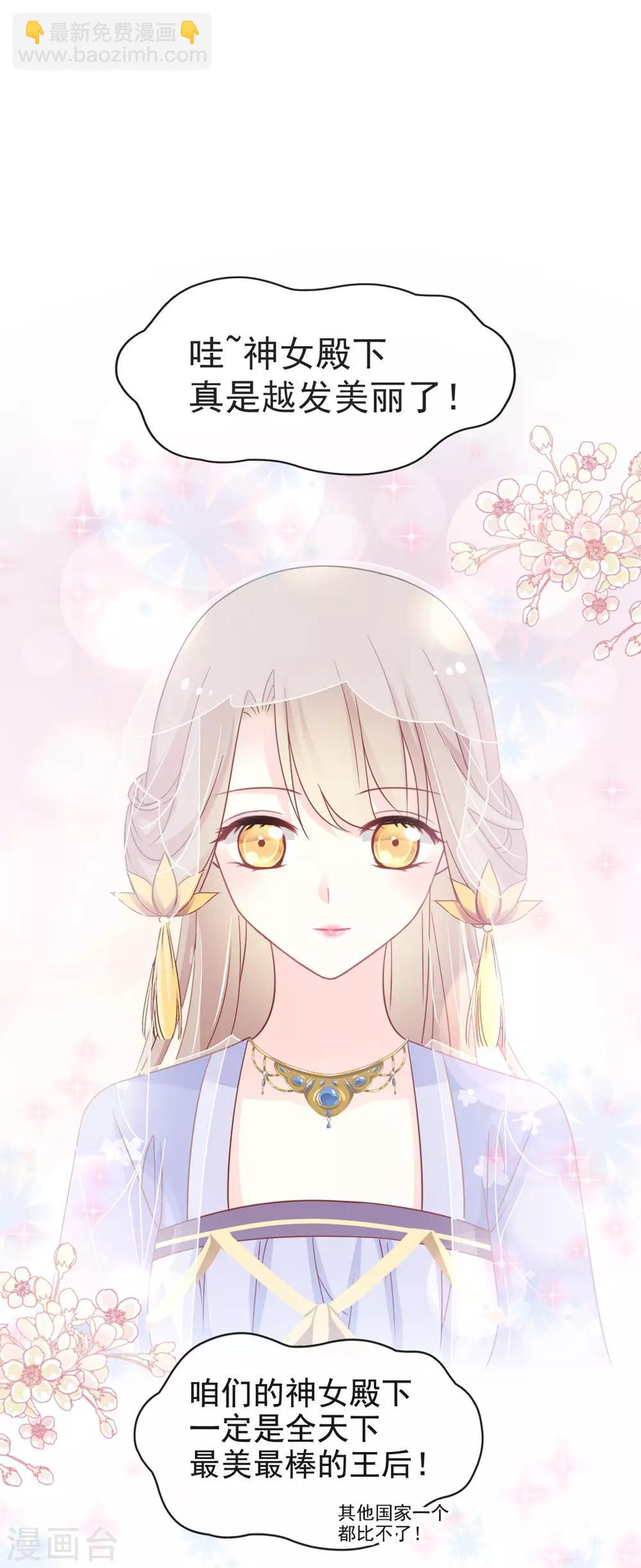 第111话 废除祖制-第111话