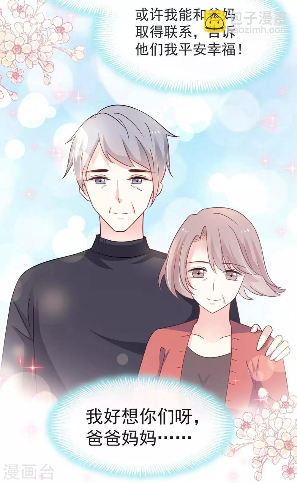 第111话 废除祖制-第111话