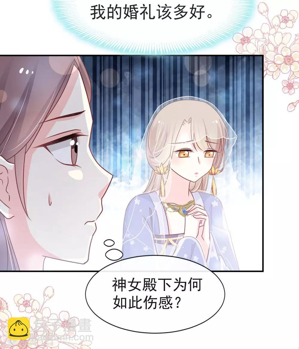 第111话 废除祖制-第111话
