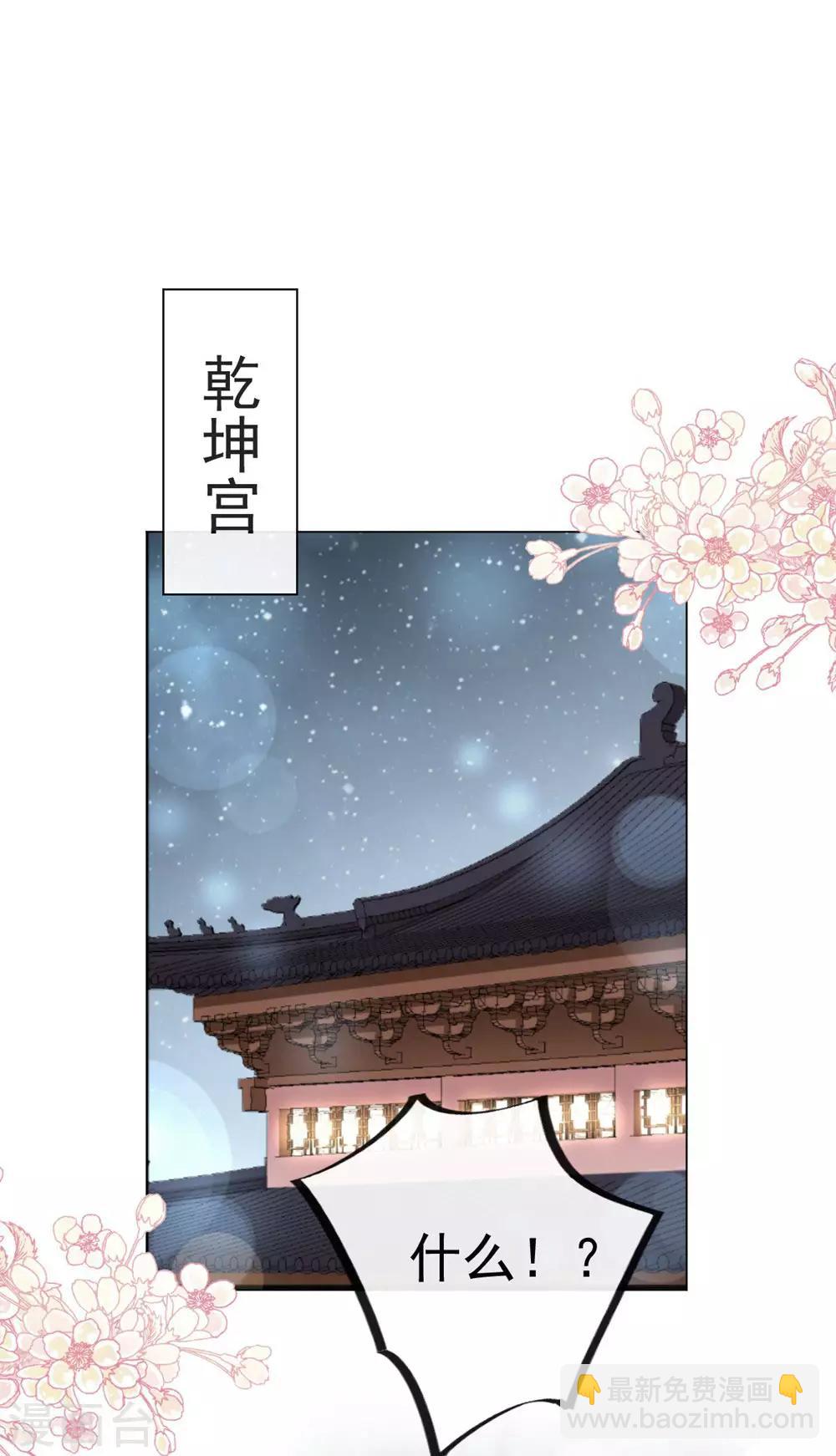 第111话 废除祖制-第111话
