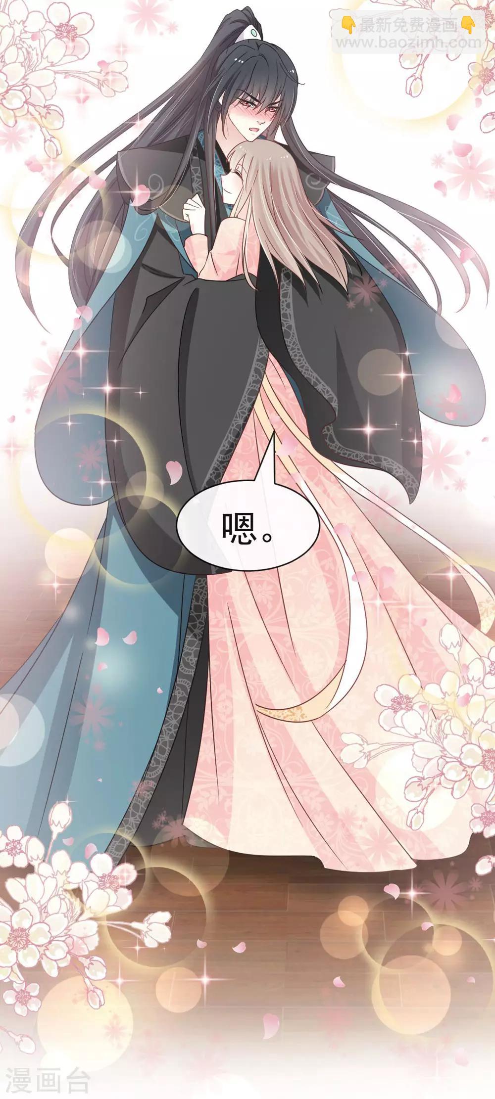 第111话 废除祖制-第111话