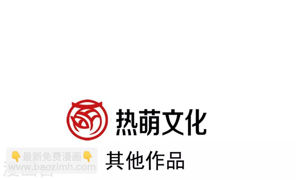 第111话 废除祖制-第111话