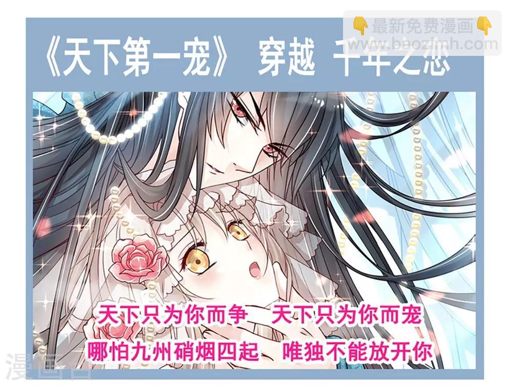 第111话 废除祖制-第111话