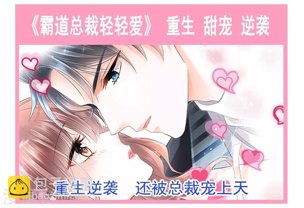 第111话 废除祖制-第111话