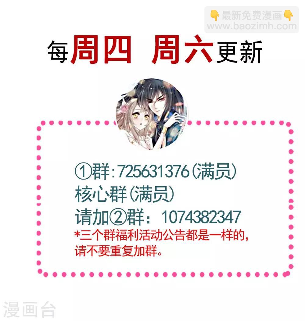 第111话 废除祖制-第111话
