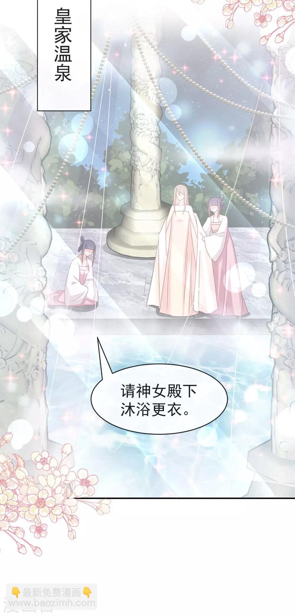 第111话 废除祖制-第111话