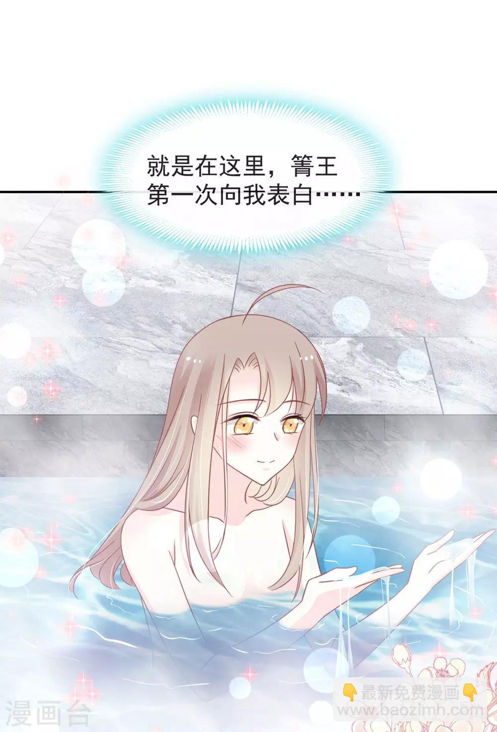 第111话 废除祖制-第111话