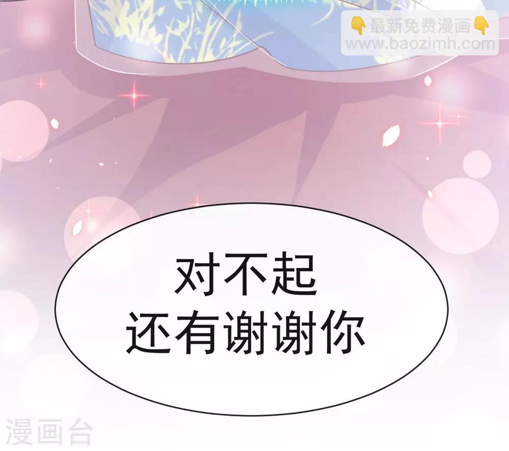 第113话 因为我爱你-第113话