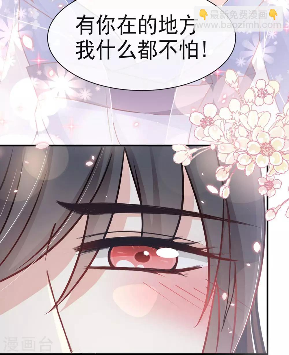 第113话 因为我爱你-第113话