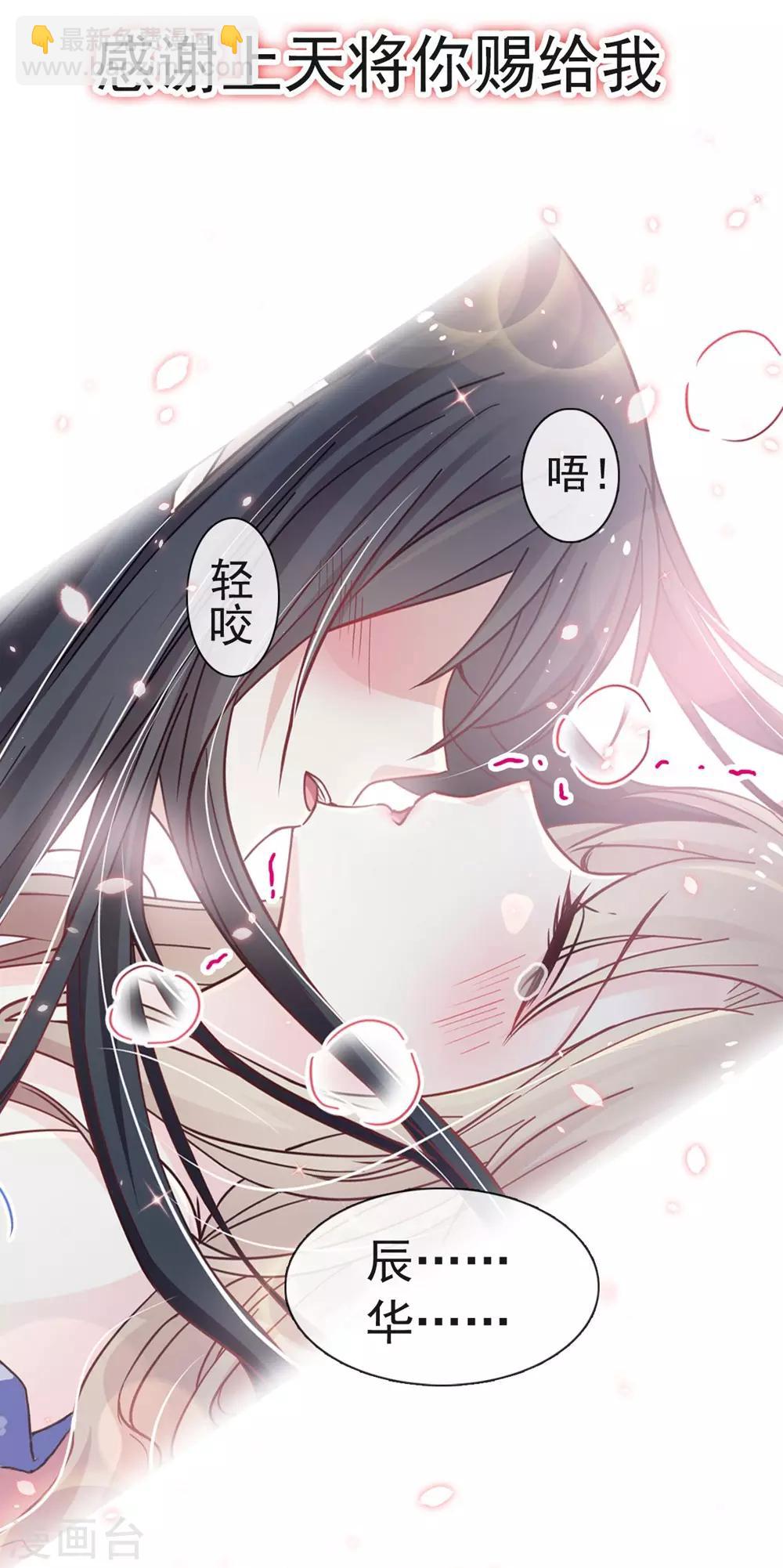 第113话 因为我爱你-第113话