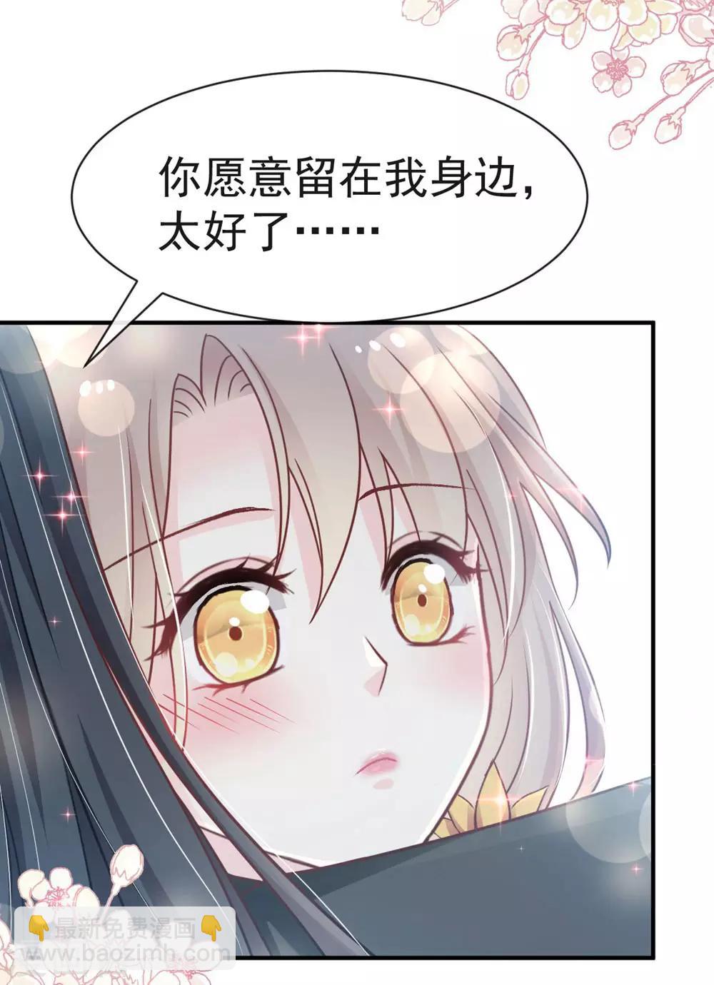 第113话 因为我爱你-第113话