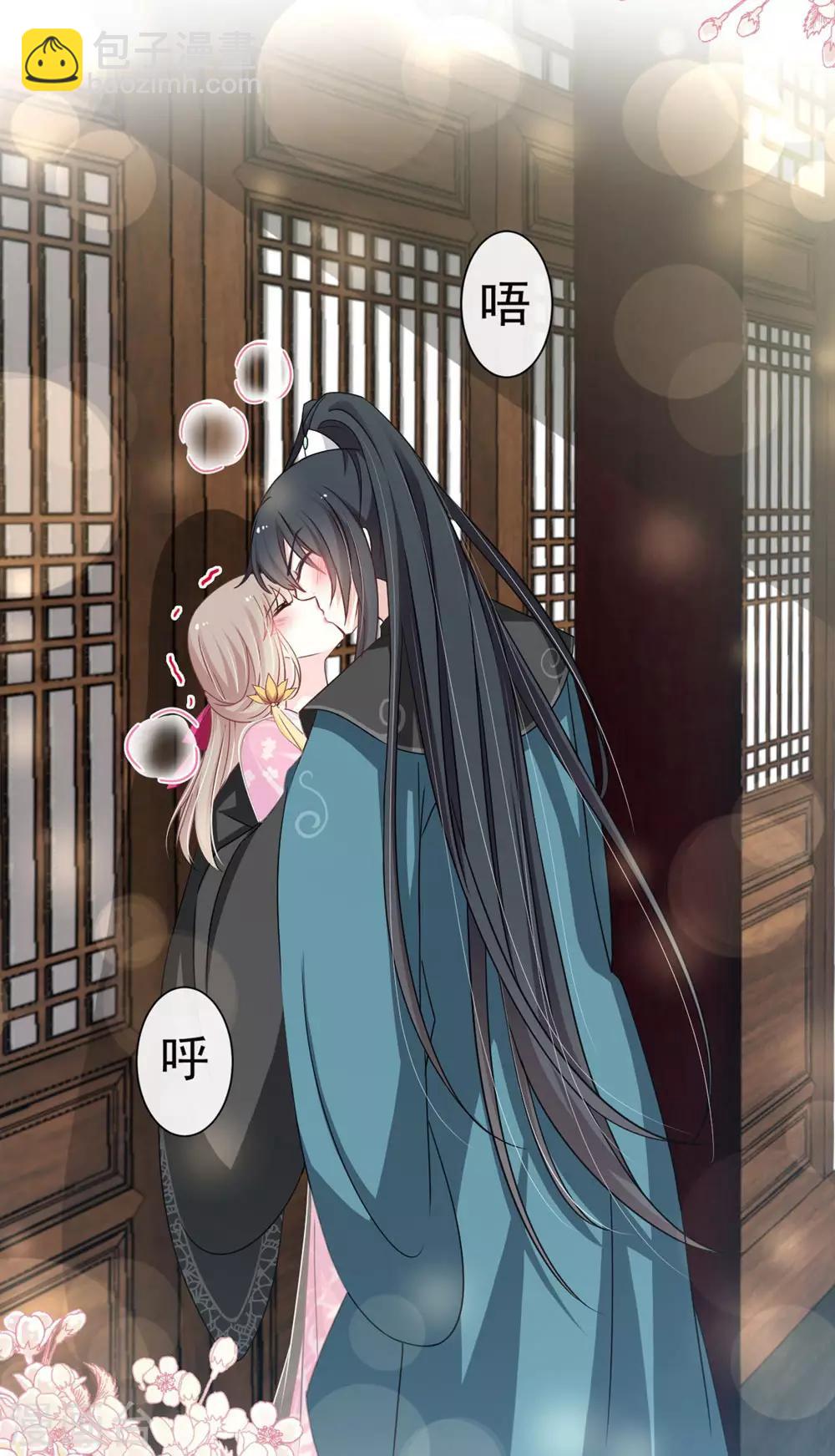 第115话 暴躁箐王在线撒娇-第115话