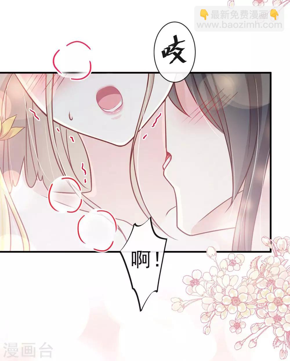 第115话 暴躁箐王在线撒娇-第115话