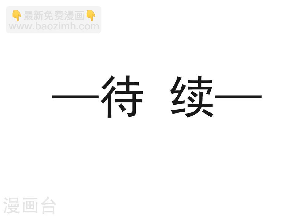 第115话 暴躁箐王在线撒娇-第115话