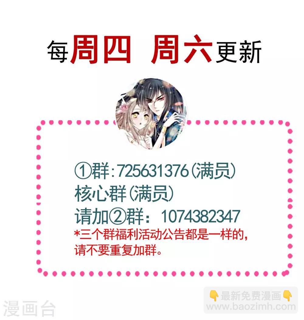 第115话 暴躁箐王在线撒娇-第115话