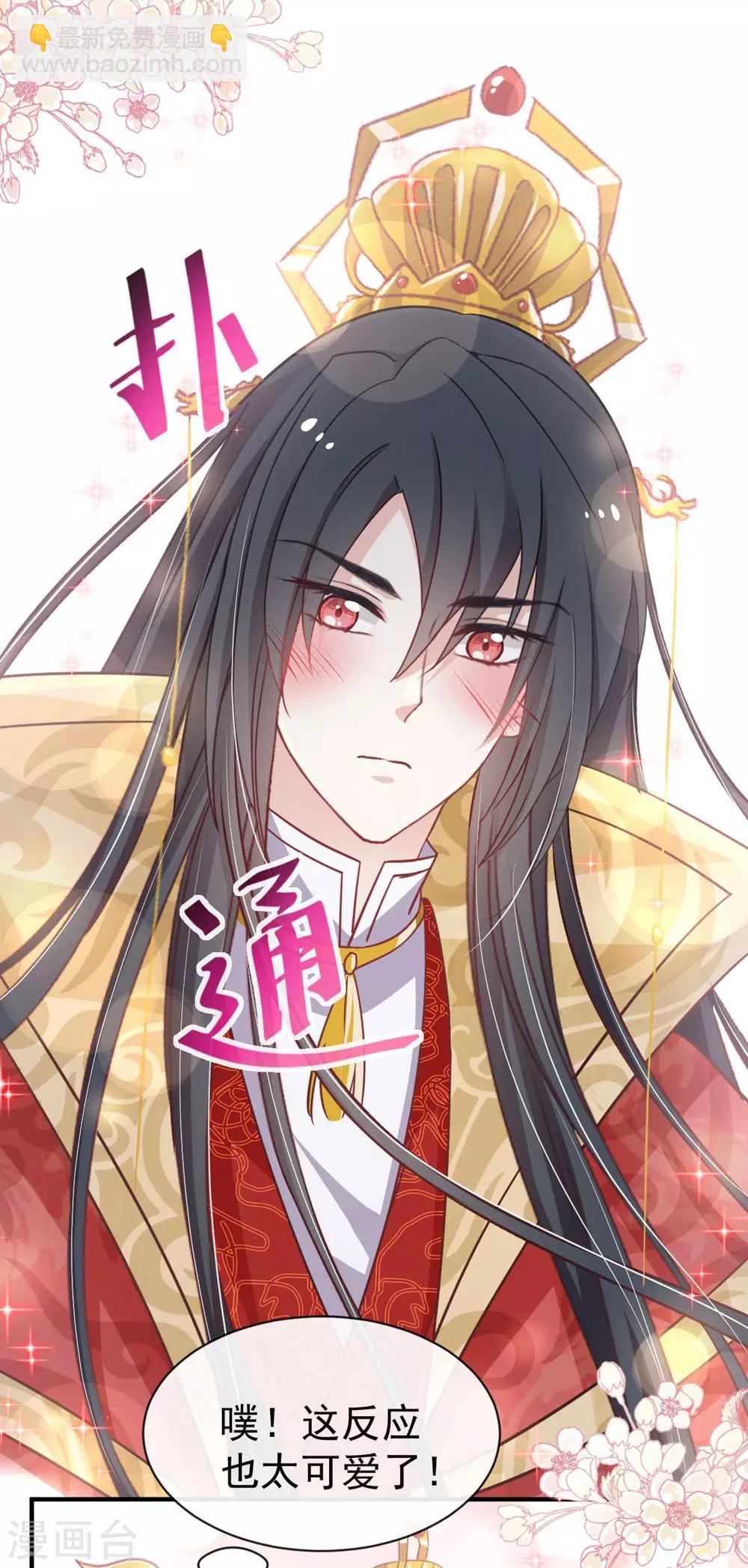 第117话 婚礼大典-第117话