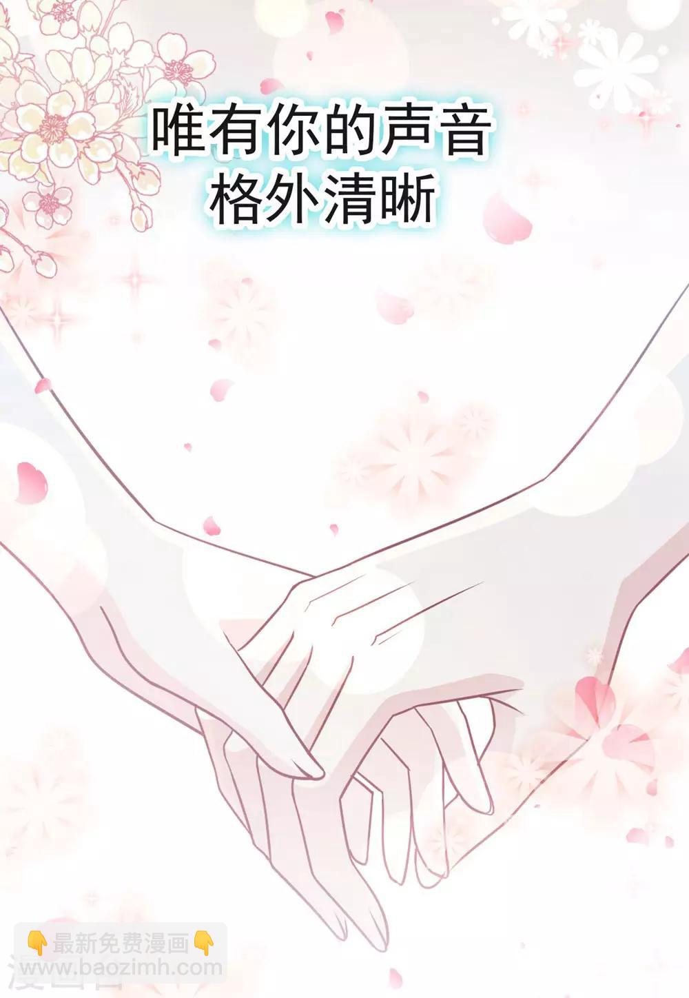 第117话 婚礼大典-第117话