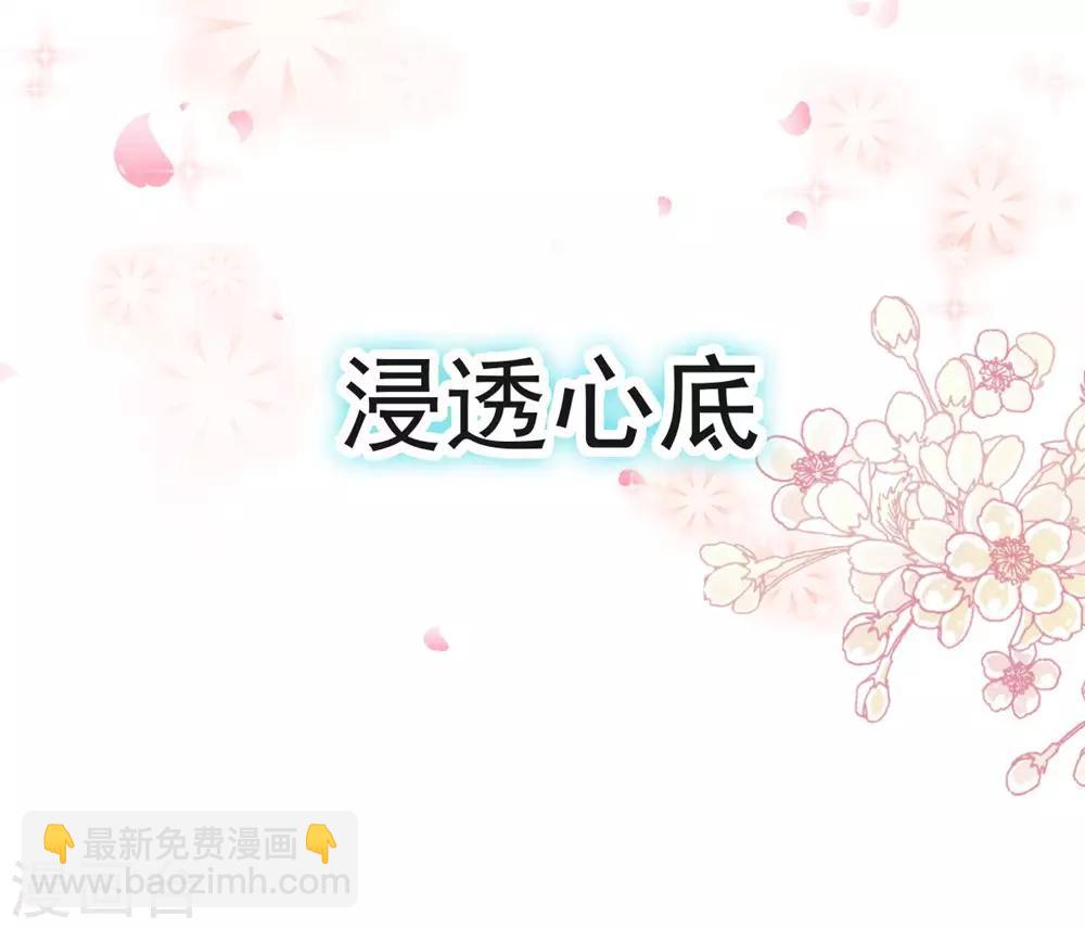 第117话 婚礼大典-第117话