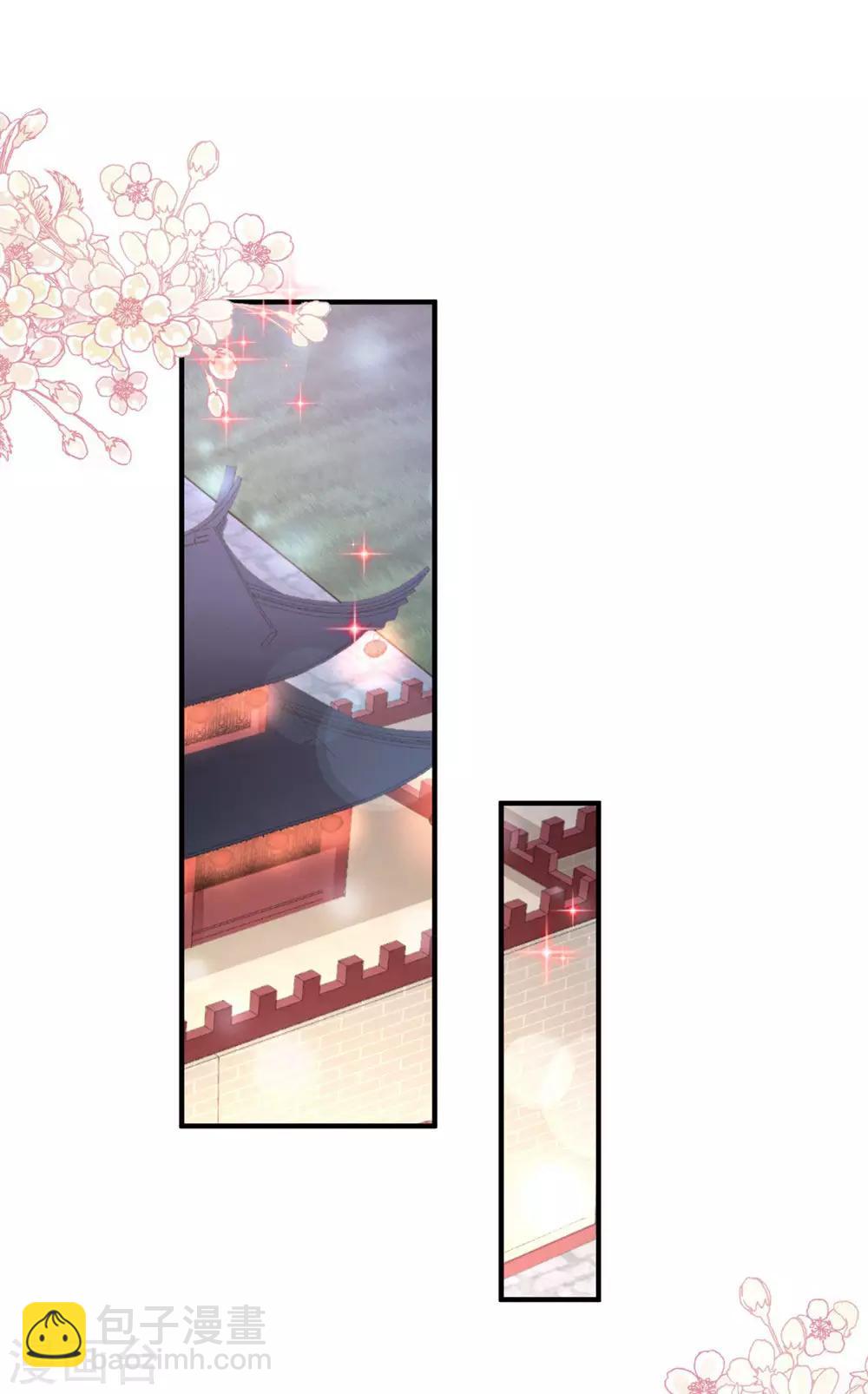 第117话 婚礼大典-第117话