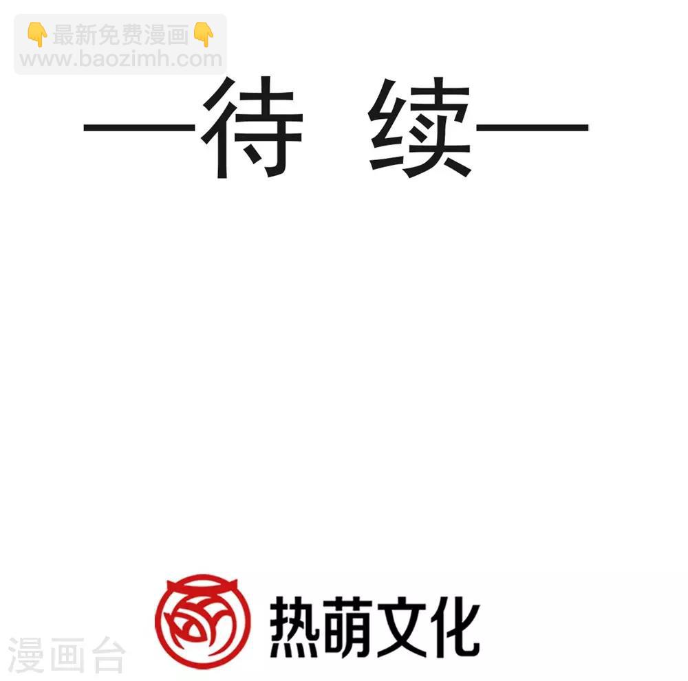 第117话 婚礼大典-第117话