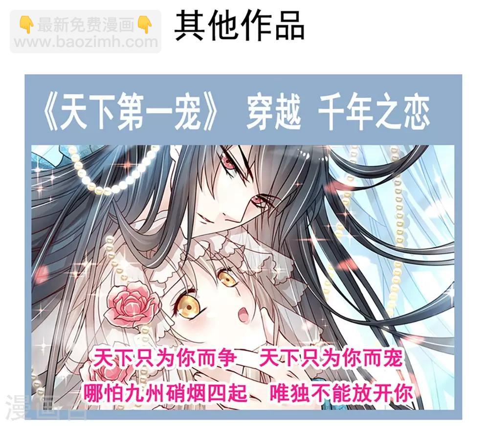 第117话 婚礼大典-第117话