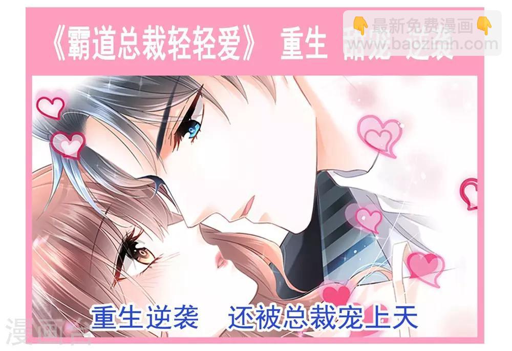 第117话 婚礼大典-第117话